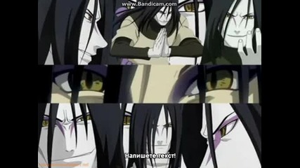 Orochimaru