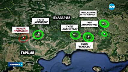 Ангелкова: Блокадата на границата ще донесе огромни загуби