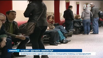 Петър Москов започва с персонални промени - Новините на Нова