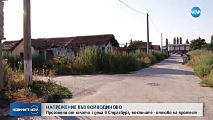 Заради водените от роми дела: Отново напрежение във Войводиново