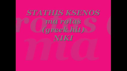 stathis ksenos - ma rotas greek rivaldi 