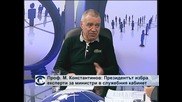 Проф. Михаил Константинов одобрява избора на президента Плевнелиев за служебното правителство