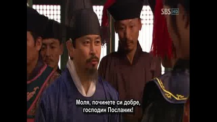 [ Bg Sub ] Iljimae - Епизод 19 - 3/3