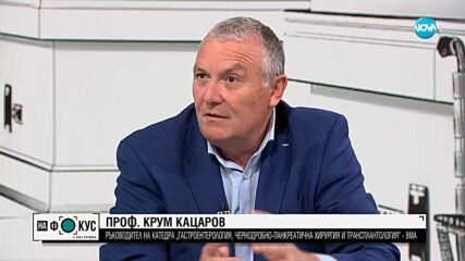 Как се създава лекар в България