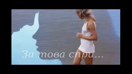 Гръцко Василис Карас - За Това Спри 