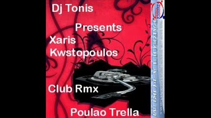 Dj Tonis Club Rmx Toumberleki Poulao Trella Kwstopoulos