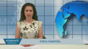 Новини - 03.06.2025