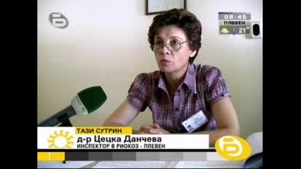Спряха вафлите Орални страсти