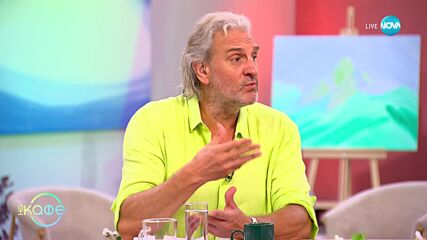 Сунай Чалъков: Трябва да сме откровени - „На кафе“ (25.06.2024)