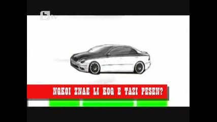 Някой знае ли коя е песента?? 