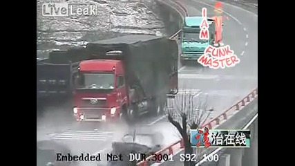 Верижна катастрофа