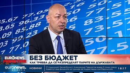 Годишната инфлация ще бъде умерена, категоричен е експерт