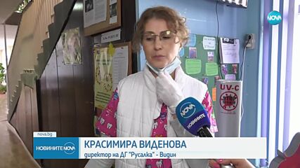 Грипна епидемия в Ямбол, учениците минават на онлайн обучение