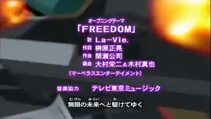 Yu Gi Oh! 5ds Opening 3 