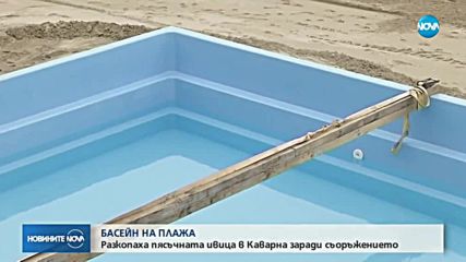 Има ли незаконно строителство на плажа в Каварна?