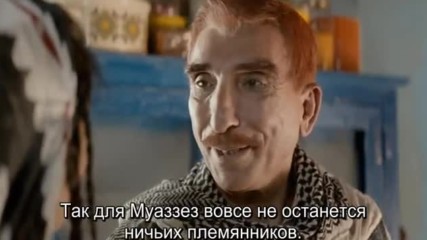 Кислые Яблоки Eksi Elmalar 2016 рус суб 2_2