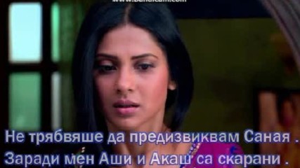 Наказанието от това да обичаш/pyaar ke saja /63 епизод