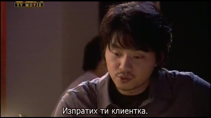 Don't Ask About My Past / Не питай за миналото 7 3/3