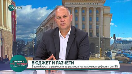 Кадиев: Държавата ще вземе нереални печалби от БЕХ