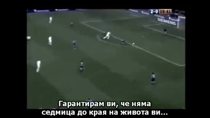 Защото обичаме футбола