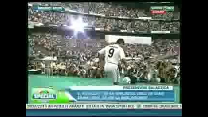 Трикове от Кристиано Роналдо на представянето му в Реал