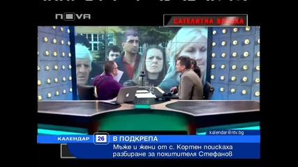Какви са били мотивите на похитителя от Сливен? 