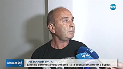 Новините на NOVA (06.06.2018 - обедна емисия)