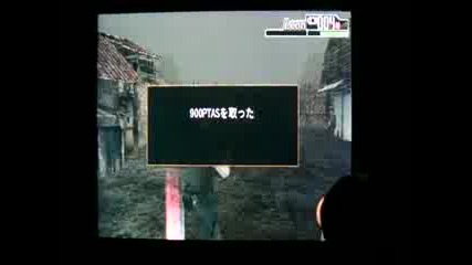 Resident Evil 4 Iphone Version