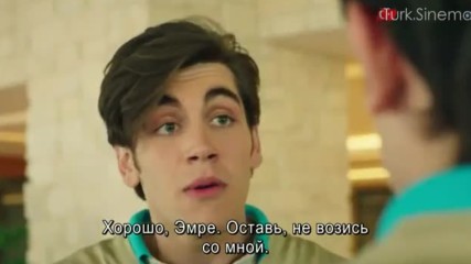 Он легенда Adi Efsane 13_1 серия рус суб