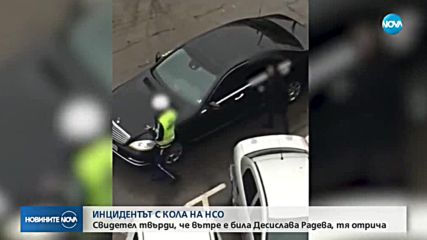 СЛЕД КОНФЛИКТА НА ПЪТЯ МЕЖДУ НСО И КАТ: Говори мъжът, заснел видеото със спорната ситуация