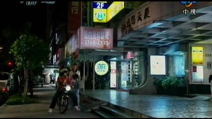 [easternspirit] Silence (2006) E18