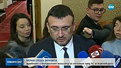 Ананиев: Стриктно спазваме мерките на ЕС за коронавируса