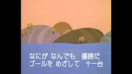 Acky Races