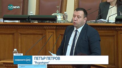 Новините на NOVA NEWS (30.06.2023 - 23:00)