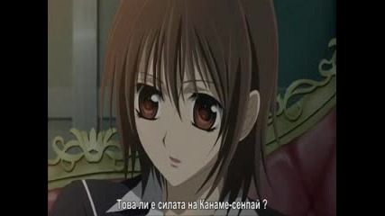 Vampire Knight
