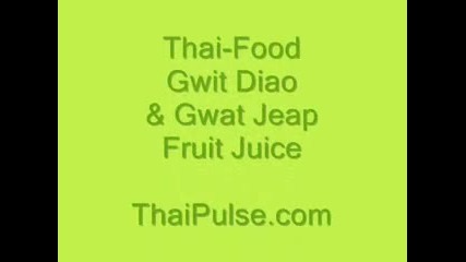 Thai Food Gwit Diao (deeow) & Kra Jiab (noodle & Fruit Juice)