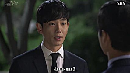 Beautiful Gong Shim (2016) Е14-2