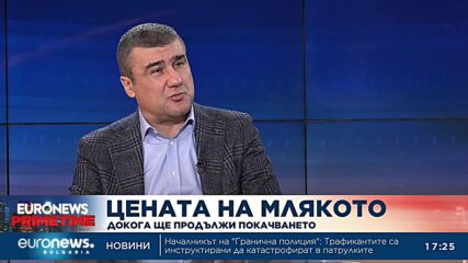 Млекопреработвател: Една крава „струва“ 10 хиляди лева годишно, а дава шест хиляди