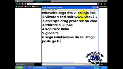 Kak da svalqme klip4eta ot www.vbox7.com *hq
