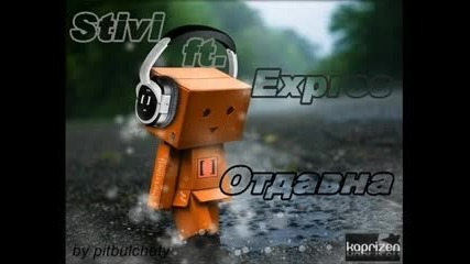 Expres-отдавна