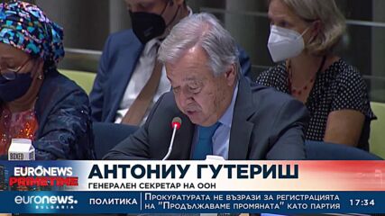 Три кораба пълни с 58 000 тона царевица отплаваха от украинските пристанища днес