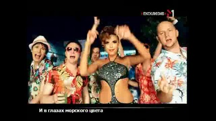 Страшна Песничка @ Потап и Настя Каменских - Лето @