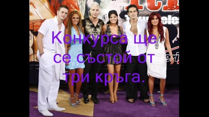 Конкурс! 