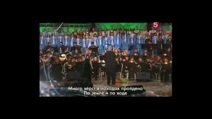 Руска песен за България взриви интернет