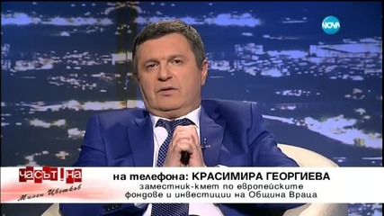 Разследват ли проекта за атракциона при пещерата "Леденика"?