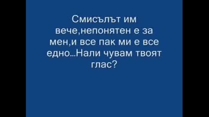 Няма Живот Без Любов...нали?