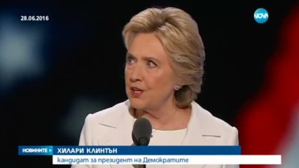 НОВИЯТ ПРЕЗИДЕНТ НА САЩ: Хилyри Клинтън и Доналд Тръмп са на финалната права