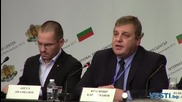 ВМРО дадоха пресконференция след изборите