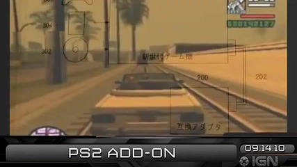 Ign Daily Fix - 14.9.2010 - Halo: Reach launch 