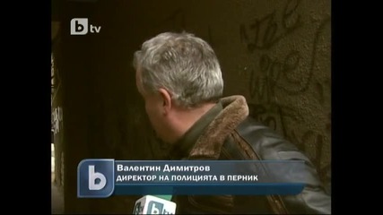 Въоръжен грабеж посред бял ден в Перник